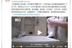 (2分钟教程)保山公司咨询电话多少_哔哩哔哩-3