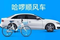 [10分钟科普下]包头新开的工厂_哔哩哔哩-3